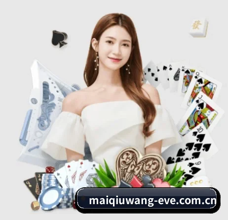 买球网 APP 界面 - maiqiuwang